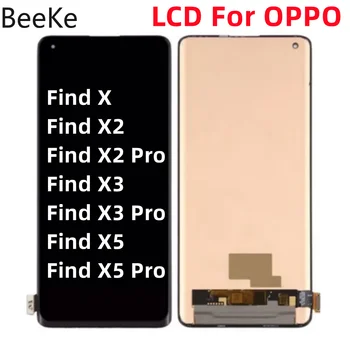 Оригинални LCD дисплей за OPPO Find X5 X3 X2 Pro X 5G Нео Amoled LCD дисплей, Сензорен цифров преобразувател В Събирането на Смяна Ремонт
