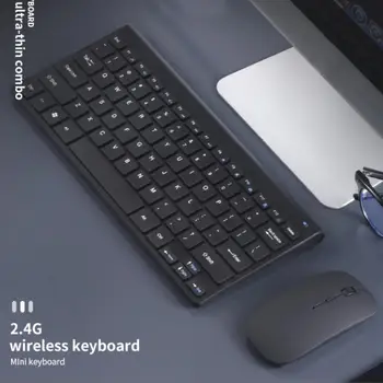 Офис лаптоп с шоколадов тон, Външна клавиатура, Жичен Безжична клавиатура, съвместима с Bluetooth Клавиатура за настройки на език на Клавиатурата