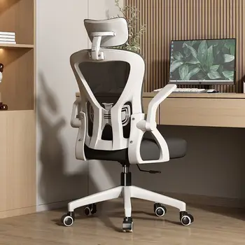 Официален представител на Aoliviya Съвременно минималистичное Ергономичен стол за срещи на персонала Офис Стол Компютърен стол Домашен Подвижен механизъм