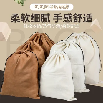 Памучен байковая пыленепроницаемая чанта, размер кожена чанта за пътуване, дрехи, бельо, чанта за съвсем малък