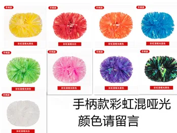 Пластмаса с преливащи се цветове помпоны за чирлидинга за чирлидерш, евтини спортни помпоны, цветни