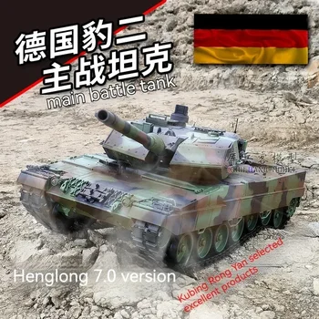 Пластмасов верижен танк Henglong 1: 16, немски Leopard 2, симулация модел на танк с дистанционно управление, Голям Играчка танк за възрастни, подаръци