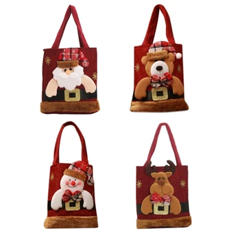 Подаръчен пакет за деца на Коледа, актуализирана коледна торбичка за бонбони, стилен детски подаръчен пакет за бонбони за Коледа.