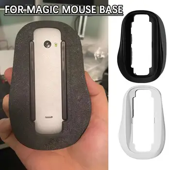 Поставка За Зареждане на Мишка Magic Mouse 1/2/3 Универсална Ергономична Поставка За ръце на Мишката Повишен Дизайн Ергономична Подложка За Мишка
