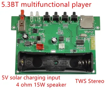 Промоция на нов продукт 5 В Слънчеви зареждане 15 W Аудиоусилитель MP3 Bluetooth Модул усилвател на мощност TWS Аудио Усилвател Декодер