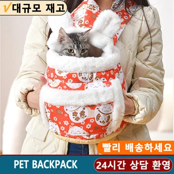 Просторен ветрозащитный раница за домашни любимци, кристален кадифе чанта-топло за ръце, котешка чанта с красиви уши, зимата е топла и удобна чанта за кучета