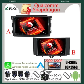 Радио Qualcomm Snapdragon Android за Mercedes Benz Smart Fortwo 2006 - 2015 Автомобилен GPS-плейър Навигация Сензорен екран, DVD