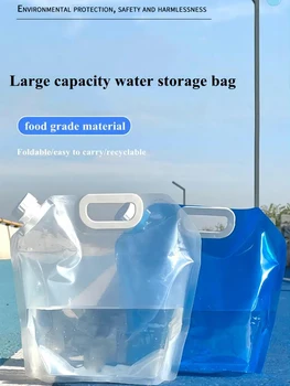 Сгъваема чанта за пътуване на открито Чанта за вода за къмпинг 5L10L Джобно Складное кофа за вода, Голям контейнер за вода