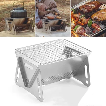 Скара-мусоросжигатель от неръждаема стомана, сгъваема туристическа готварска печка, мини-подвижна печка за барбекю, преносимо оборудване за пикник на открито