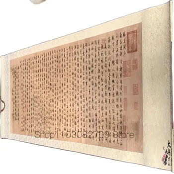 Старинна китайска живопис с дълги свитъците, калиграфия и живопис палата Тенгванг