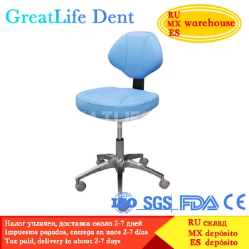 Столче за стоматологично оборудване GreatLife Dent Евтини Професионални Седалка от Изкуствена Кожа Ергономичен Висококачествени Зъболекарски Оперативен Стол за лекари
