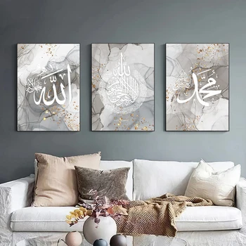Съвременната златна абстрактна художествена живопис Альхамдулилла Ислямска калиграфия Плакати Печат върху платно Арабски стенни пана Интериор дневна