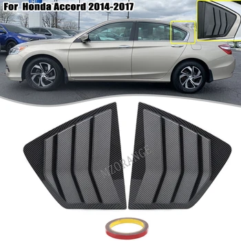 Тампон на щори в страничен прозорец за Honda Accord 2014 2015 2016 2017 1 Двойка от седалките от въглеродни влакна