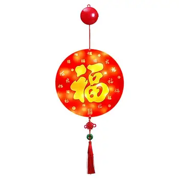 Украса на Лунна Нова година Китайските Гоблени Прозорец светлина Led Светлини Декоративен Фенер Червен Щастлив Лампа Гоблени Нови Декорации