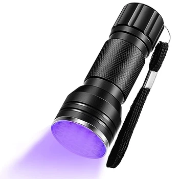Фенерче с UV-черна светлина, 21 led фенерче, Детектор на урината на кучето, Ръчно Фенерче с UV-черен светлина за отстраняване на петна