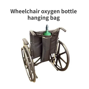 Чанта за съхранение на кислородни бутилки в инвалидна количка, Медицинска чанта за кислородни бутилки с светоотражающей ивица, черна здрав плат от оксфордской мрежа