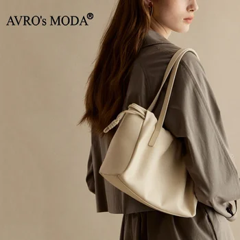 Чанти на марката AVRO's MODA За жени, модерна чанта през рамо от естествена кожа, дамски луксозни дизайнерски чанти в ретро стил с горната дръжка